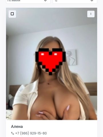 Ирина Нижний Краснощёково